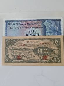 1948 5 yuan china banknotes 
