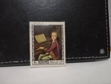 1968 Manama Stamp Mozart Painting