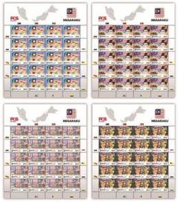 Mint Stamp Sheet Negaraku Malaysia 2017