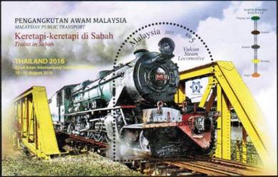 2016 Thailand Overprint Train Sabah Malaysia Stamp