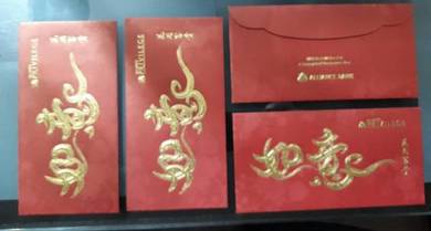 Koleksi Sampul Ang Pow  - ALLIANCE PRIVILLEGE B1