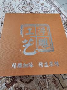 Shanghai Decorative Art Piece