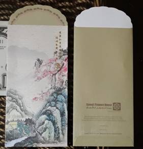Koleksi Sampul Ang Pow #21 - KUWAIT FINANCE HOUSE