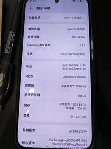 huawei nova 12 vitality edition 活力版