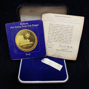 Malaysia 20th years BNM Proof Coin 1979