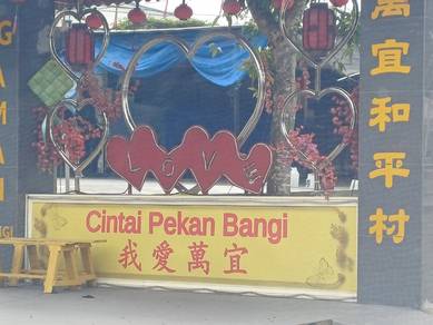 Residential Land in Bangi, SGR