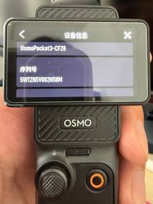 DJI Osmo Pocket 3