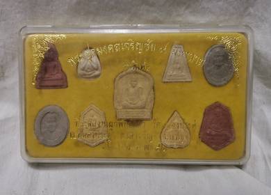 Phra Set Mongkhon Charoenchai 9 Maha Lap

Special