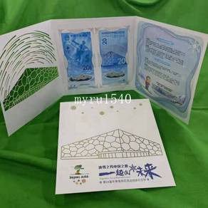China 20 Yuan set Winter Games Commemorative 2022