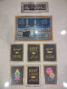 Kombo Frame Islamik