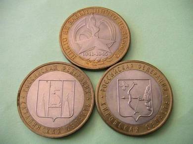 Russian Bi-metallic Coin 10 rubles 2005/06 & 09(B)