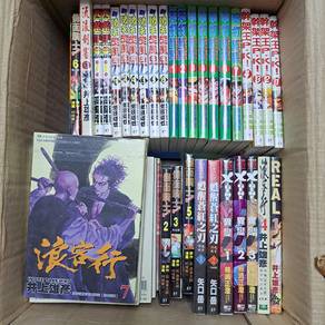 (PDM-1052) SecondHand Comic Book