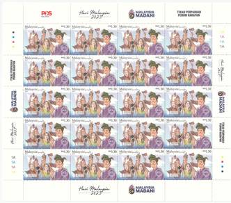 Mint Stamp Sheet Overprint Malaysia Day 2023