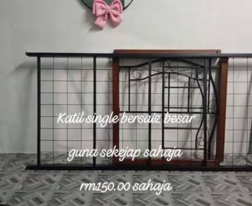 KATIL