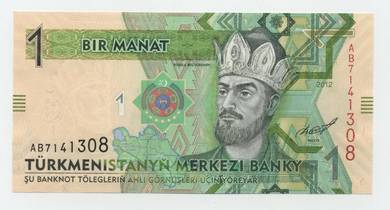 TURKMENISTAN Banknotes 1 Manat 2012