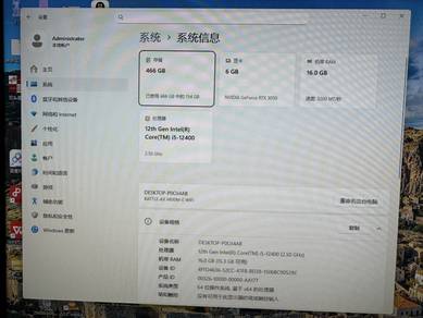 Desktop computer host