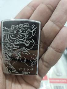 Zippo Tiger Engraved Lighter Set