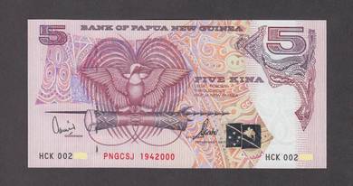 Papua New Guinea 5 Kina 2000 Rare - Pick 20a