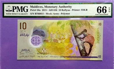 Maldives, Monetary Autority 10 Rufiyaa 2015 PMG66