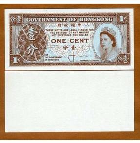 Hong Kong QEII 1971 1 cent unc