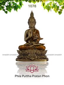 泰国佛牌. Phra Puttha Pratan Phon Amulet.