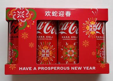 Coke Coca-Cola 2025 CNY Limited Edition Cans