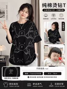 100% Cotton Rhinestone Bear Oversized Tee