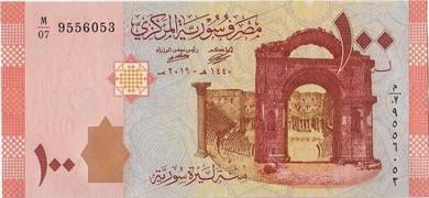 Syria set of 3 - 100, 200, 500 pounds 2009 - 2013