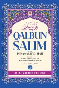 Qalbun Salim (Edisi Kemaskini) 