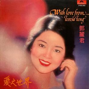 Teresa Teng – World of Love (Vinyl)