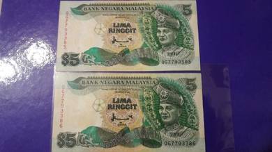 Malaysia 7th Series RM5 Ahmad Don ( c )
