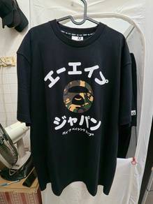 aape camo moon face