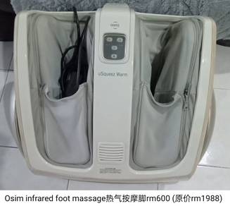 Infrared foot massage