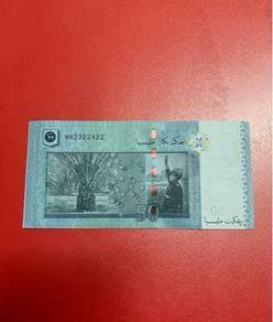 RM50 Fancy Number