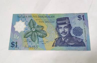 Brunei $1 notes