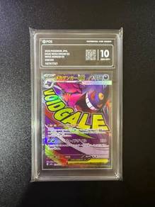 Pokemon TCG Mega Gengar EX 230/193 PCG10