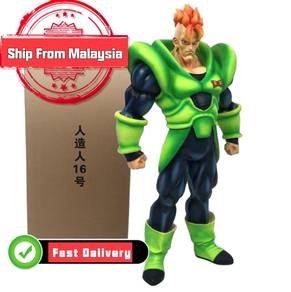 Anime Dragon Ball Z ANDROID 16 Action Figures 40cm