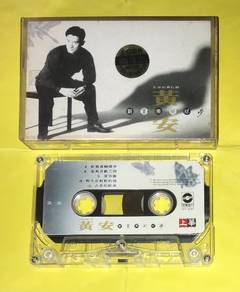 MICHAEL HUANG AN 黃安 - 新鴛鴦蝴蝶夢 Cassette