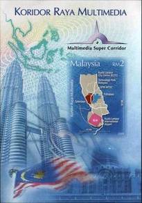 Miniature Sheet Impef Super Corridor Msia 2004