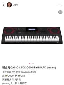 Casio CT X3000