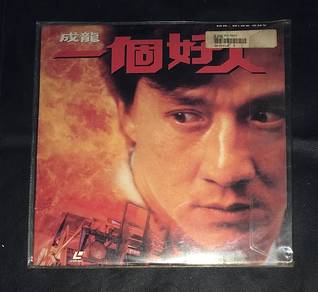 JACKIE CHAN 成龍 - MR NICE GUY 一個好人 LASER DISC Ld