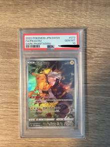 Pikachu 073 PSA10