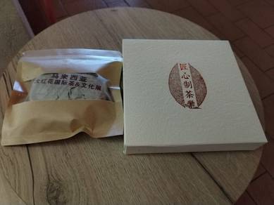Chinese Craft Tea Gift Box Set