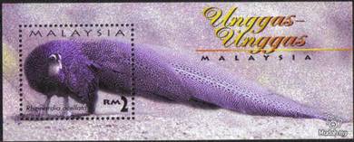 2000 Birds of Malaysia Stamp UM MS