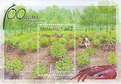 Miniature Sheet Mangrove Perak Malaysia 2004