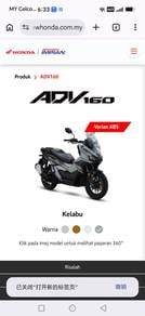 Honda ADV 160