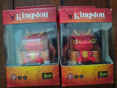 Kingston Limited Edition Dragon Flash Drive