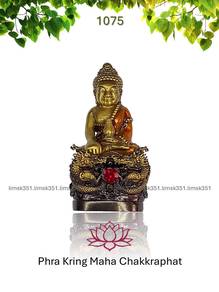 泰国佛牌. Phra Kring Maha Chakkraphat III Amulet.