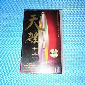 VA - Ultimate Hits Vol. 15: Warner Superstars Golden Hits MTV Karaoke 