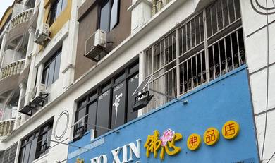 Apartment For Sale in Pangsapuri Jayamuda
